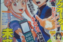 动漫杂志,探索二次元世界的奇幻之旅